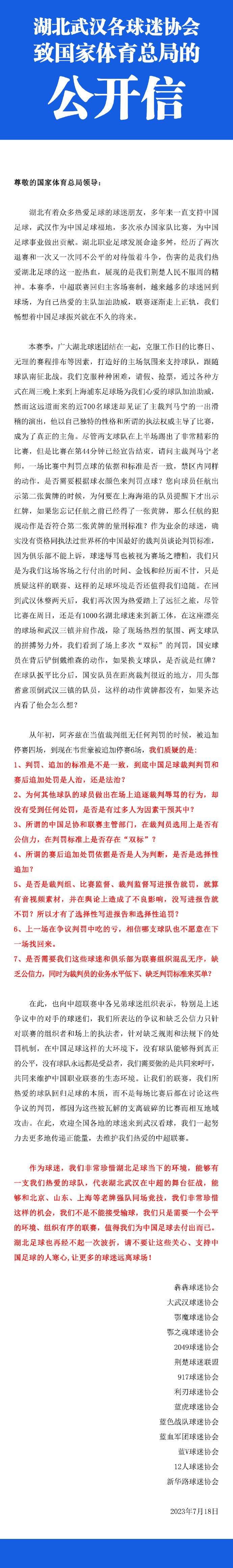 坎塞洛本赛季出场1715分钟，仅次于京多安，同时坎塞洛打进3球，送出2次助攻。